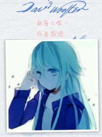 男主女主是毕忠良,李小男,刘兰芝的小说是什么_麻雀之唯一